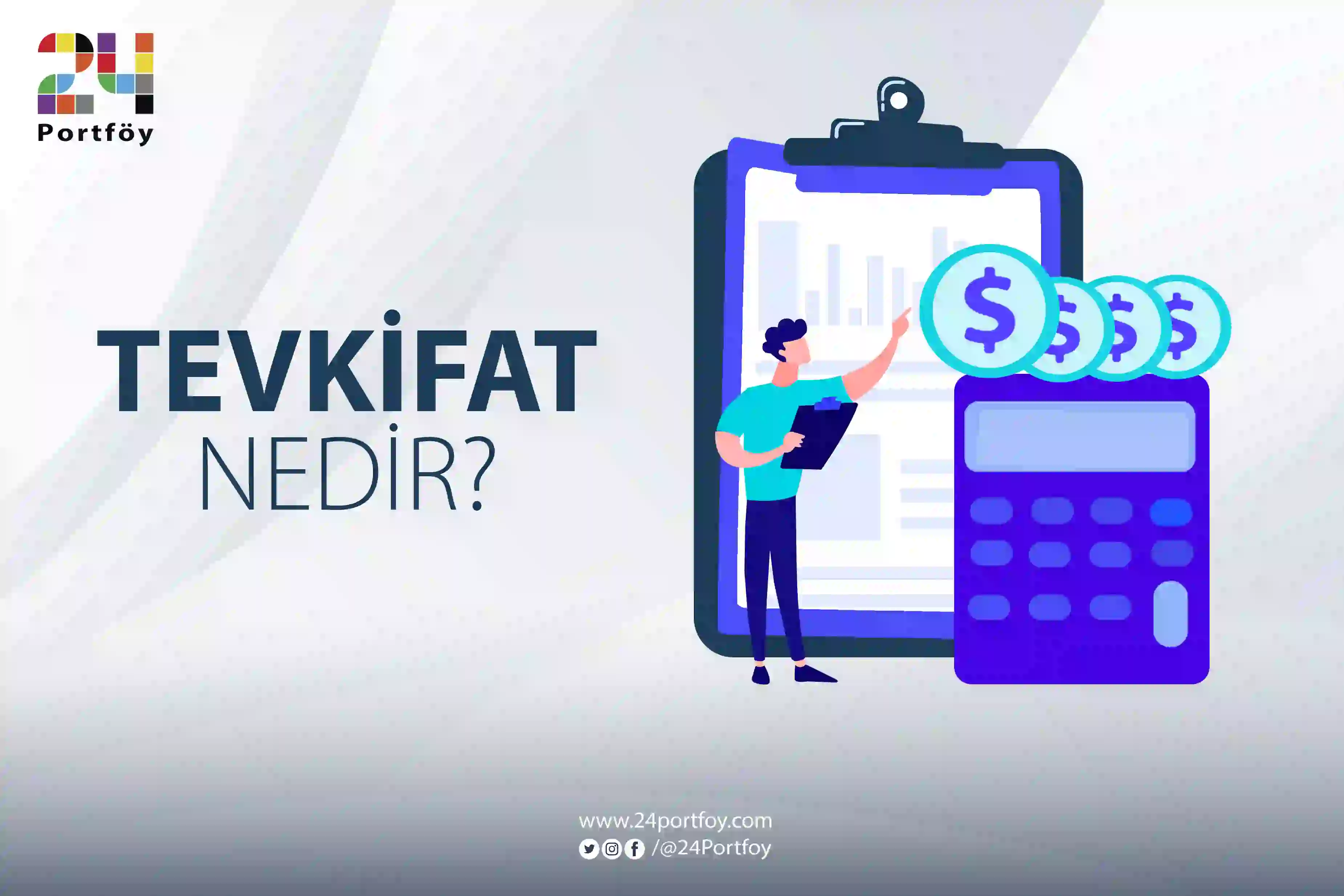 ماهي ضريبة الاستقطاع وكيف يتم احستابها