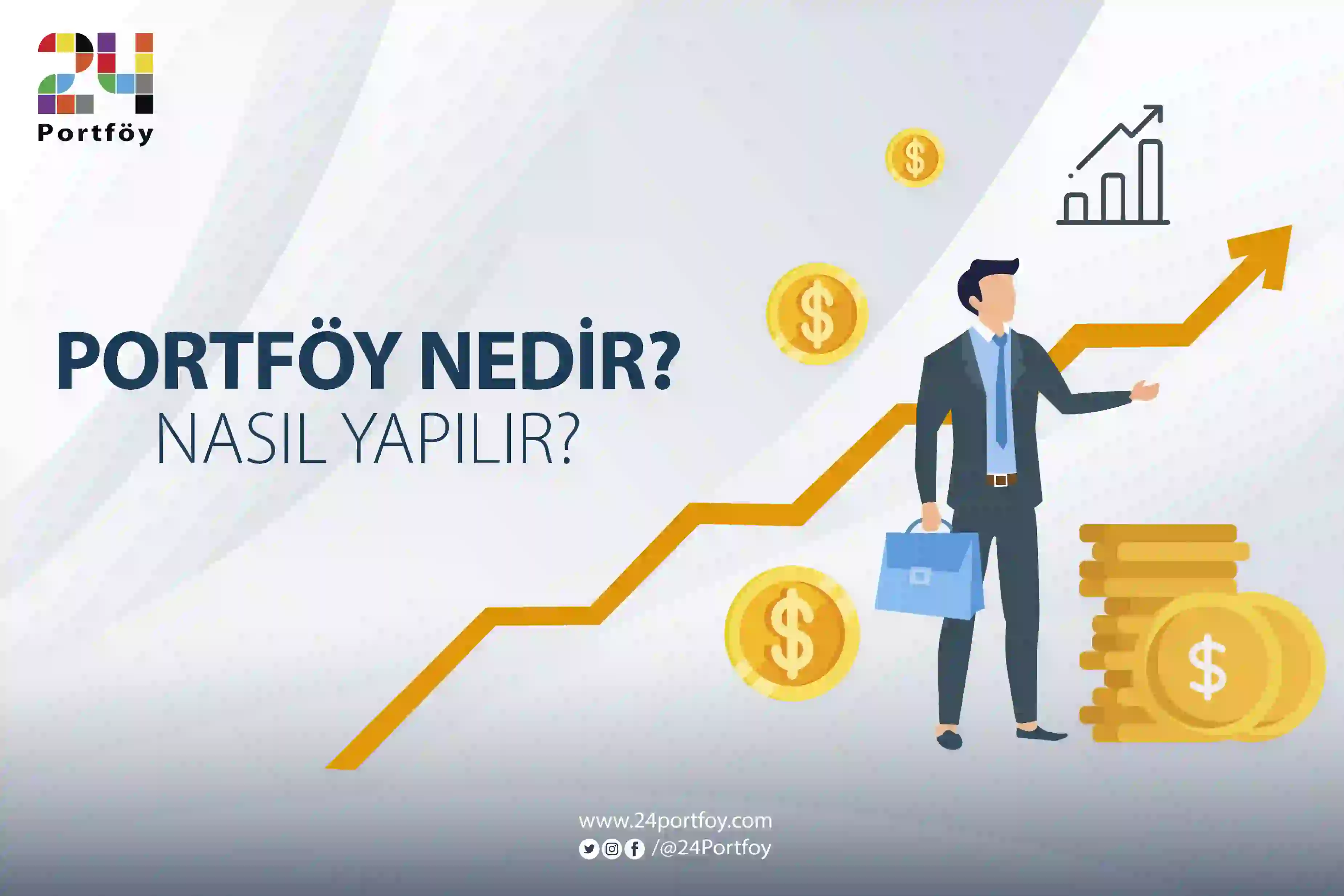 المحافظ الاستثمارية