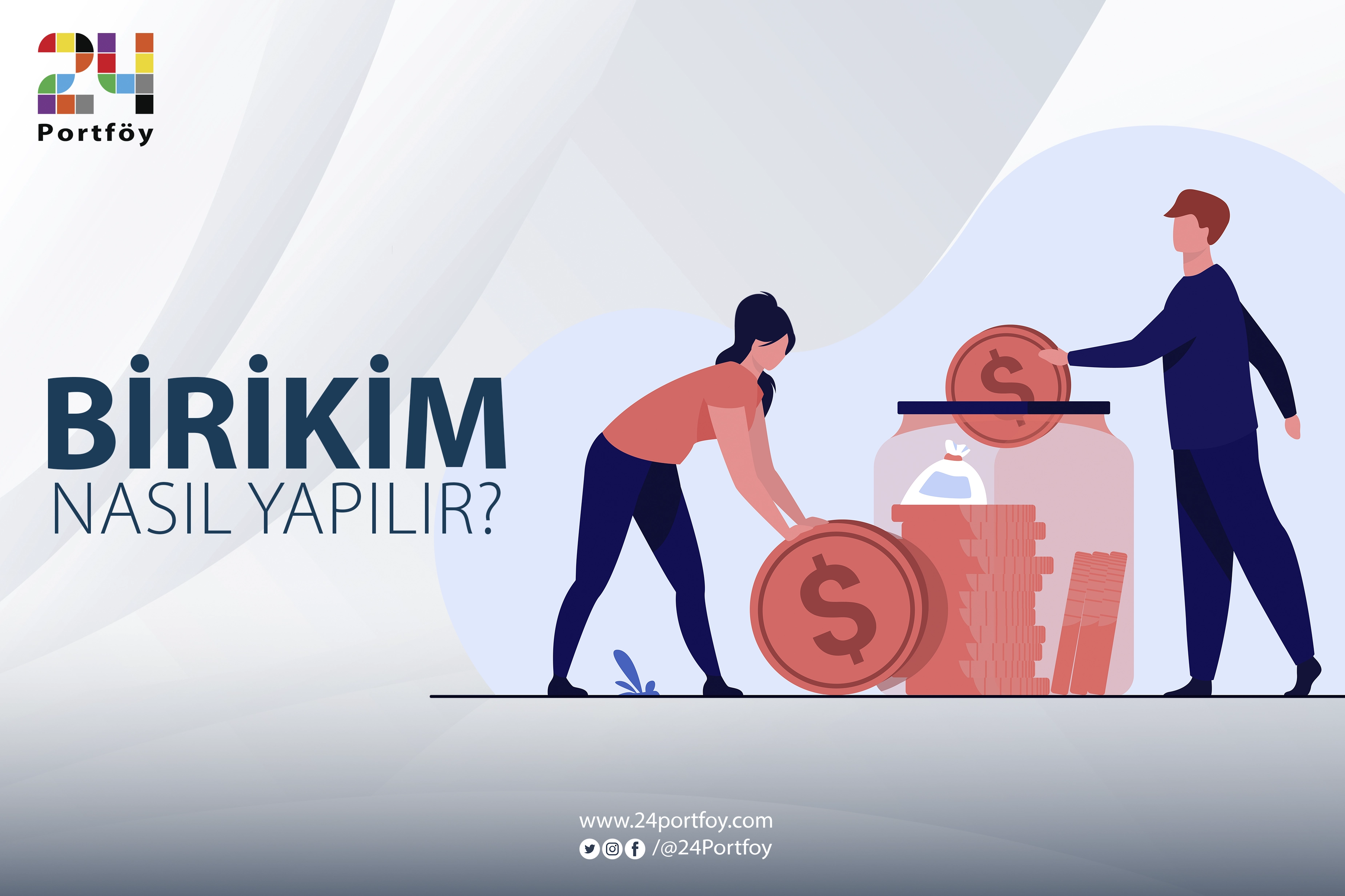 كيفية توفير المال بفعالية: استراتيجيات للأمان المالي وتحقيق الأهداف