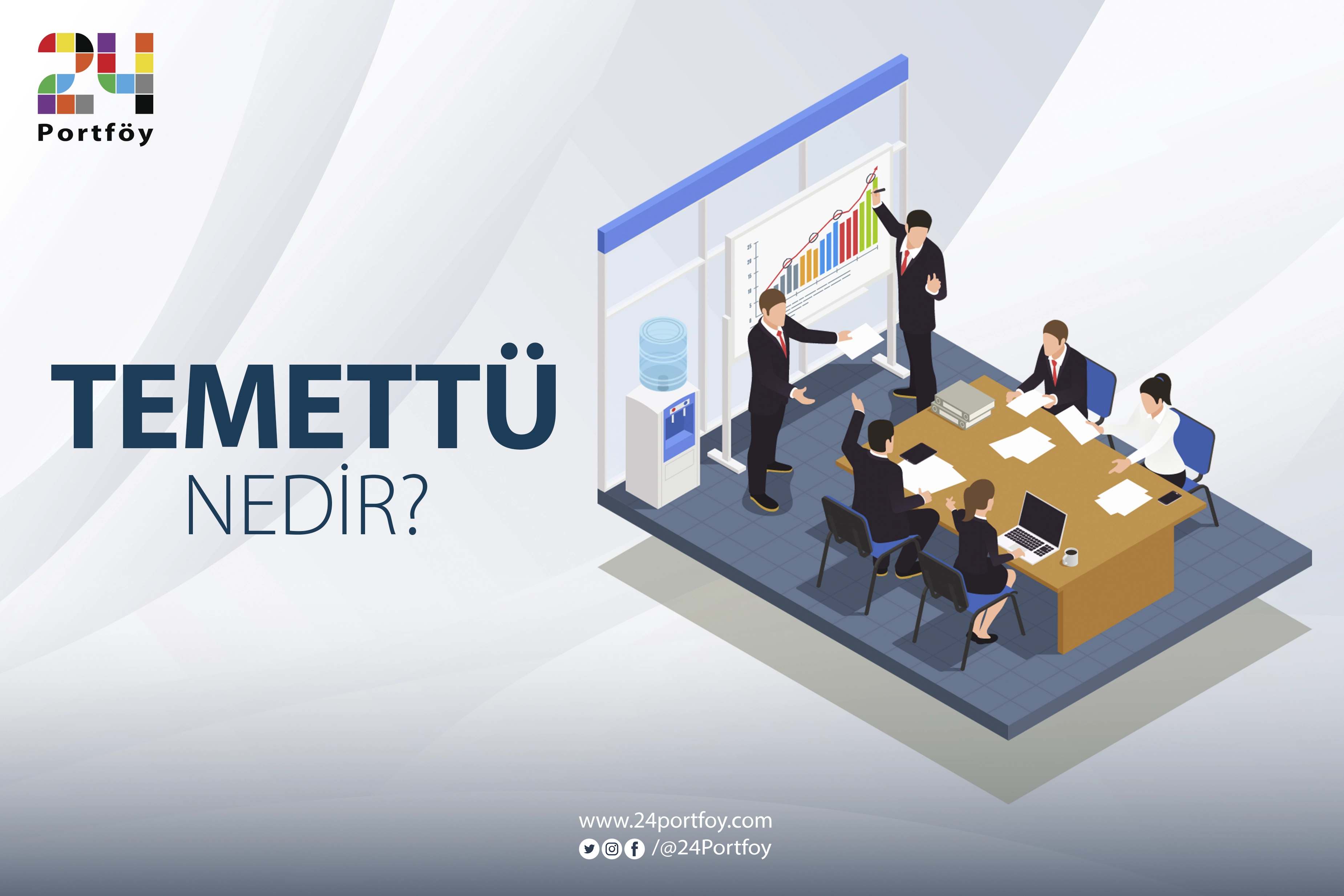 ماهي توزيعات الأرباح