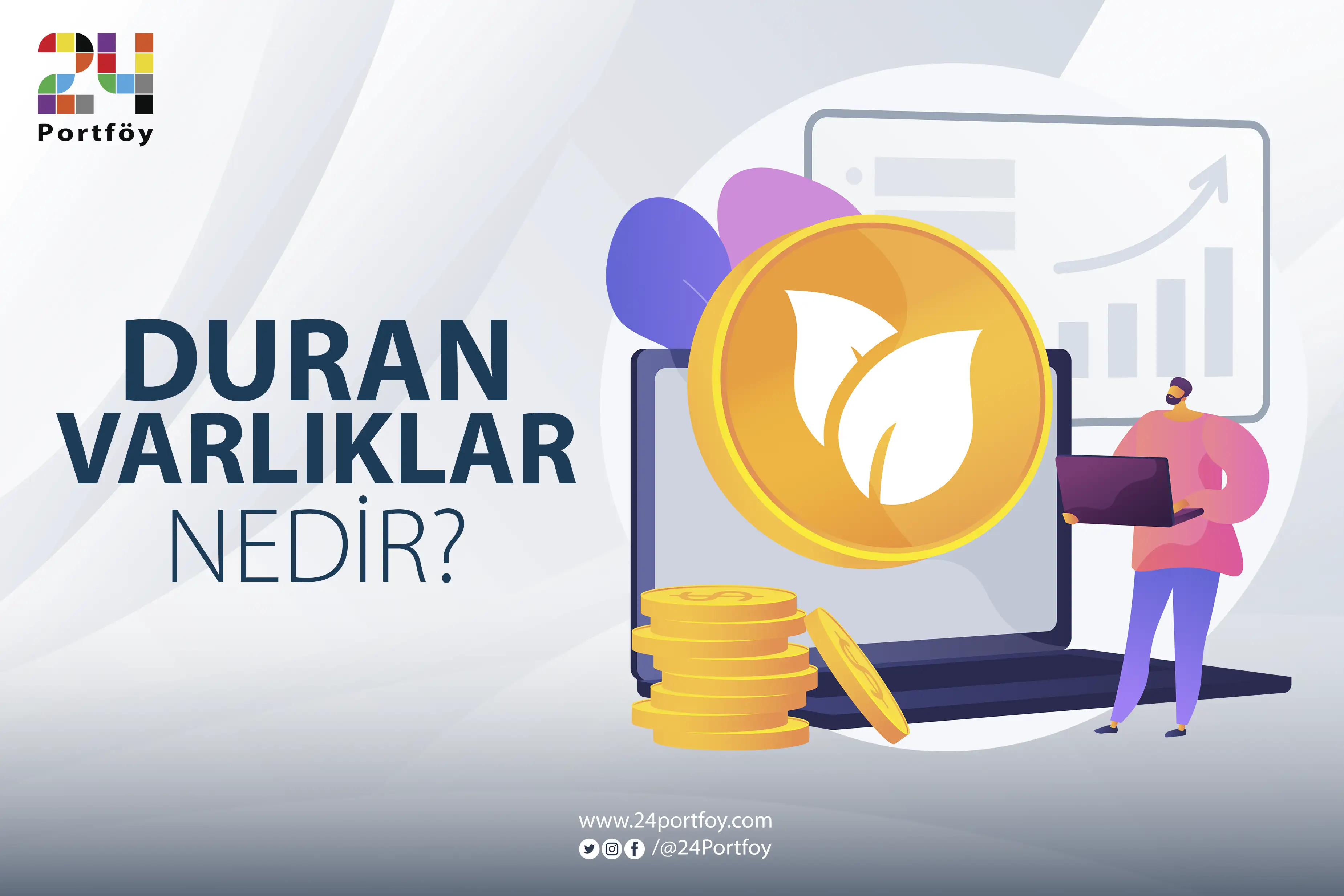 ماهي الاصول الثابتة