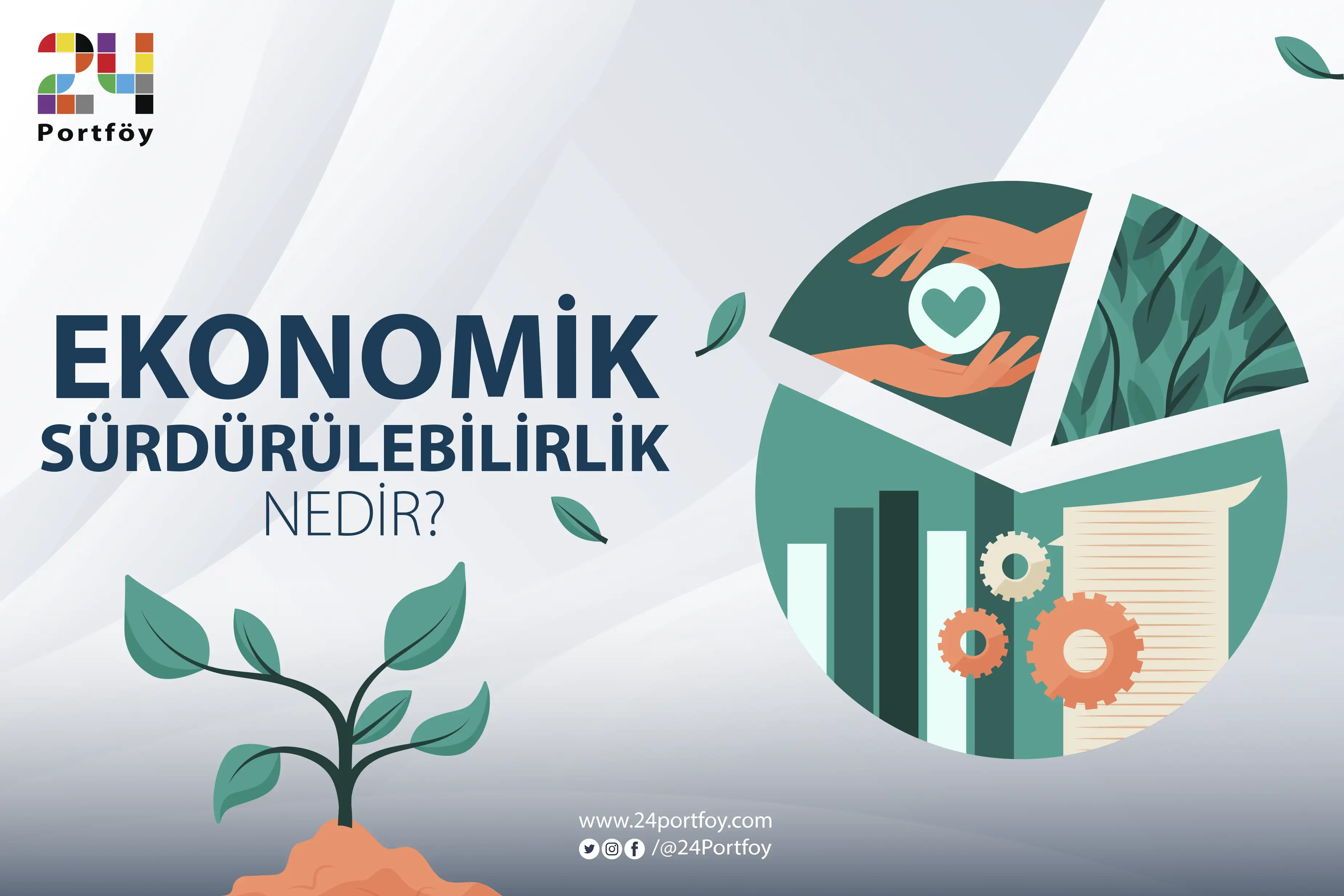 ماهي التنمية الاقتصادية؟